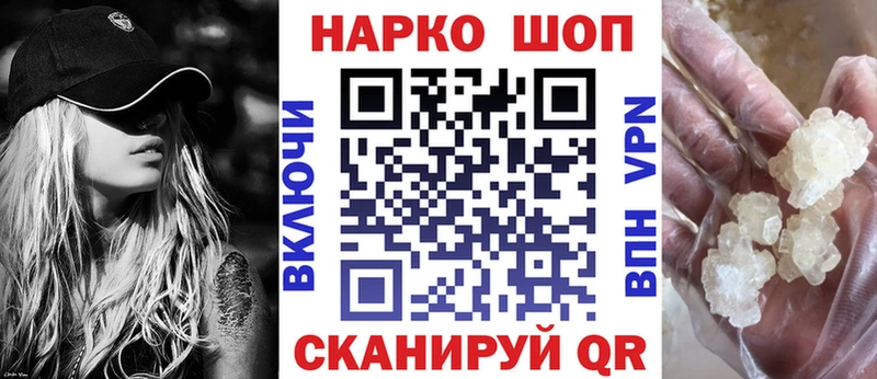 Купить наркоту Углич A PVP  КОКАИН  ГАШИШ  МЕГА tor  Конопля  Меф 