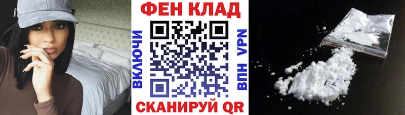 АМФ Premium  продажа наркотиков  Углич 