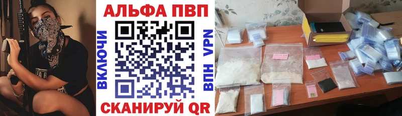 Alpha PVP СК Углич