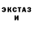 Экстази XTC Islamic Massage