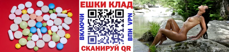 ЭКСТАЗИ таблы mega рабочий сайт Углич