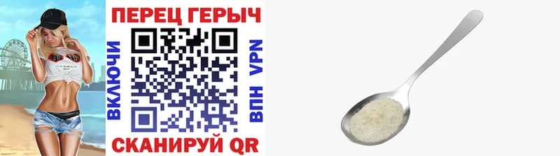 где найти наркотики  Углич  ГЕРОИН хмурый 