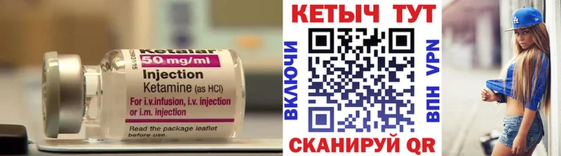 продажа наркотиков  Углич  КЕТАМИН VHQ 