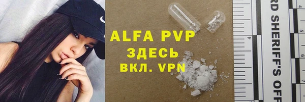 винт Алексеевка