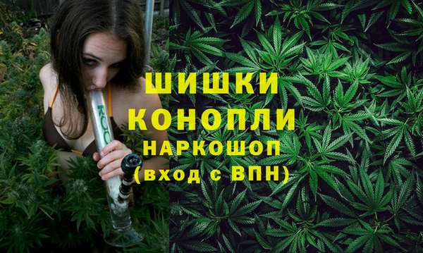 MESCALINE Арсеньев