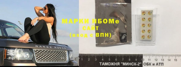 скорость mdpv Армянск