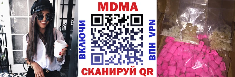 MDMA кристаллы  Углич 