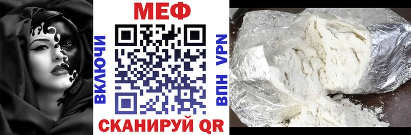 Мефедрон  Углич