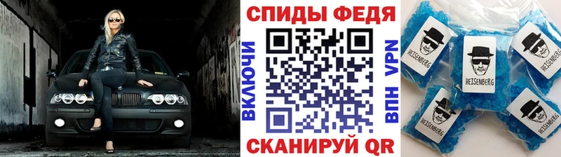 Первитин пудра блэк спрут как зайти Углич