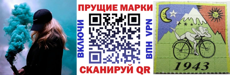 Наркотические марки 1500мкг  mega как зайти  Углич 