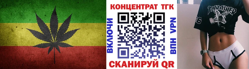 Дистиллят ТГК вейп с тгк  MEGA tor  Углич  продажа наркотиков 