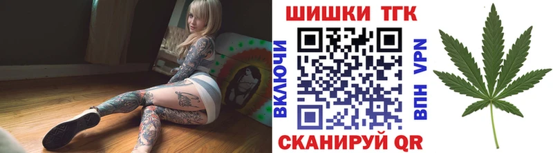 где купить   Углич  Конопля THC 21% 